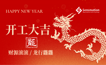 深圳市森瑪特機(jī)電設(shè)備有限公司祝全體員工開(kāi)工大吉！